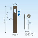 日晴金属【クーラーキャッチャー】配管用アルミ窓パネル　ブロンズ　C-MP8-B★【550-820mm】