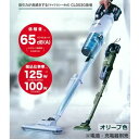 マキタ【makita】40Vmax充電式クリーナ サイクロン一体式 掃除機 オリーブ(本体のみ) CL003GZO★【電池・充電器別売】