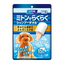 [ライオン] ペットキレイ ミトンでらくらくシャンプータオル 犬用手のひら感覚でしっかりふける、ミトンタイプのペット用シャンプータオル。シートがよれにくく、手足やしっぽまで全身をラクにふける。うるおいリッチな厚手シートで、汚れや菌、ニオイをすっきりふきとる。ふんわりサラサラ仕上げ。外側と内側の2枚重ねの袋型なので、汚れが手にうつりにくい。ペットに安心設計（ノンアルコール、洗浄成分は食品に使える成分100%）。やさしいアクアフローラルの香り（微香性）。シート材質：レーヨン系不織布、PP不織布成分：水、防腐剤、保湿剤、洗浄剤、トリートメント剤、pH調整剤、香料、緑茶エキス容量：15枚原産国：日本個装サイズ(巾×高さ×奥行)mm・重量：170×245×28　211gメーカー名：ライオンペット株式会社