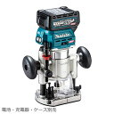 マキタ【makita】40Vmax充電式トリマ(プランジベース)本体のみ RT002GZ★【電池・充電器・ケース別売】