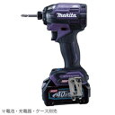 マキタ史上最速締付＆DST充電式インパクトドライバ　本体のみ(※バッテリ、充電器、ケース別売)[オーセンティックパープル]硬さの違う2種類のコンプレッションスプリングを搭載したDST(デュアルスプリングテクノロジー)により、最速締付けと使いやすさを両立。軟らかいスプリングの素早く滑らかな打撃と、硬いスプリングの強力な打撃で、カムアウト低減&締付けスピード 約10%向上。※[最速モード]最大打撃数 4600min-1マキタ史上最強トルク 220N・m※マキタ製従来機比。・使いやすさを新ボディに凝縮LEDライトの配置を見直し、墨打ち性能が向上したボディ形状を採用。1.軸受け部にダブル・ボールベアリングを採用しビット揺れ低減しました。2.「新・ワンタッチビット装着」により、ビットをスムーズ装着&しっかり保持。3.迷彩柄のシボデザインを採用。ビットの影が出来にくい4灯LED搭載。・工具の使用感をアプリでカスタマイズ別売の通信アダプタ(ADP11)を装着することで、打撃開始のタイミングや最高/最低回転数・トリガーストローク・打撃時間等のセッティングが可能です。ヘッド部に搭載した4つのLEDライトの照度や残照時間の設定にも対応。カスタマイズした設定内容は10件登録可能です。通信アダプタ(ADP11)は設定時のみ装着。設定後は本体+バッテリのみで登録したモードが使用可能です。・粉じんや雨を防ぐ IP56作業時の突然の雨や粉じんなどから本機を守る防水保護等級「IP56」に準じた防じん・防水仕様。本機はもちろん、バッテリも防じん・防水IP56対応※粉じんや水による影響を受けにくいように設計されていますが、故障しないことを保証するものではありません。過度な粉じんのあるところ、水中や雨の中での使用、放置はしないでください。【仕様】・最大締付けトルク220N・m・締付け能力小ねじM4~M8普通ボルトM5~M16高力ボルトM5~M14コーススレッド22~125mm・電圧直流36V(40Vmax)・本機寸法長さ119×幅86×高さ247mm・質量1.6kg(BL4025装着時)・標準付属品+ビットNo.2-65、フック※バッテリ、充電器、ケース別売・1充電あたりの作業量(目安)/ネジ締め(BL4025装着時)木ネジφ5.4×90mm　約460本木ネジφ4.3×65mm　約800本金物ビスφ6×120mm　約150本ネジ・ボルトM8×16mm　約4100本・楽らく6モード(標準設定)(打撃モード・回転数・打撃数)4[最速]　0~3700min-1[回転/分]　0~4600min-1[回/分]3[強]　0~3200min-1[回転/分]　0~3600min-1[回/分]2[中]　0~2100min-1[回転/分]　0~2600min-1[回/分]1[弱]　0~1100min-1[回転/分]　0~1400min-1[回/分]木材　0~1800min-1[回転/分]　0~4600min-1[回/分]テクス用(薄板)　0~2900min-1[回転/分]　打撃開始直後に停止テクス用(厚板)　0~3700min-1[回転/分]　0~2600min-1[回/分]ボルトモード[1]　0~2700min-1[回転/分]　打撃開始直後に停止ボルトモード[2]　0~3700min-1[回転/分]　0~4600min-1[回/分]ボルトモード[3]　0~3700min-1[回転/分]　0~4600min-1[回/分]