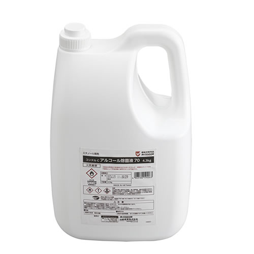 山崎産業【環境用品】コンドルC アルコール除菌液70 4.3kg 3個入 CH793-043X-MB★【Y-4903180194063】