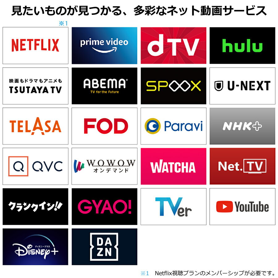 シャープ【SHARP】55V型 4K液晶テレビ AQUOS 4K BS・CS 4Kチューナー内蔵 4T-C55EN1★【Google TV】