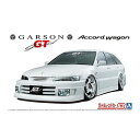 アオシマ【プラモデル】1／24 ギャルソンジェレイドGT CF6 アコードワゴン ’97（ホンダ） H-4905083057971