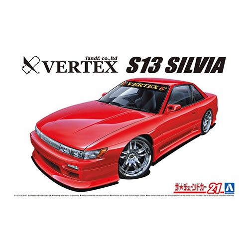 アオシマ【プラモデル】1／24 ザ・チューンドカー No.21 VERTEX PS13 シルビア ’91 ニッサン H-4905083058619