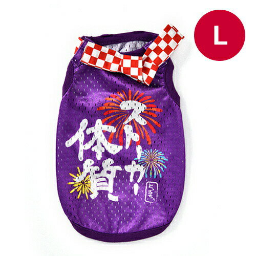 アルク・ロース【ペット用品】Dulce ドゥルチェ ストーカー体質タンク Purple L DU161067-L★【犬用ウェ..