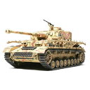 タミヤ【プラモデル】1/48 ミリタリーミニチュアシリーズ No.18 ドイツIV号戦車J型 H-4950344061112(3)