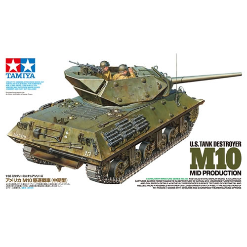 タミヤ【プラモデル】1/35 ミリタリーミニチュアシリーズ No.350 アメリカ M10駆逐戦車(中期型) H-4950344353507