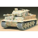 タミヤ【プラモデル】1／35 ミリタリーミニチュアシリーズ No.146 ドイツ重戦車 タイガーI 後期生産型 H-4950344992706