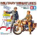 タミヤ【プラモデル】1/35 ミリタリーミニチュアシリーズ No.241 ドイツ軍用オートバイ 野戦伝令セット H-4950344995738