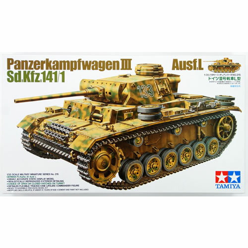 楽天市場】1/35 iii号戦車(ミリタリー|プラモデル・模型 楽天市場】1/35 iii号戦車(ミリタリー|プラモデル・模型