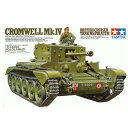 タミヤ【プラモデル】1／35 ミリタリーミニチュアシリーズ No.221 イギリス巡航戦車 クロムウェルMk.IV H-4950344996544