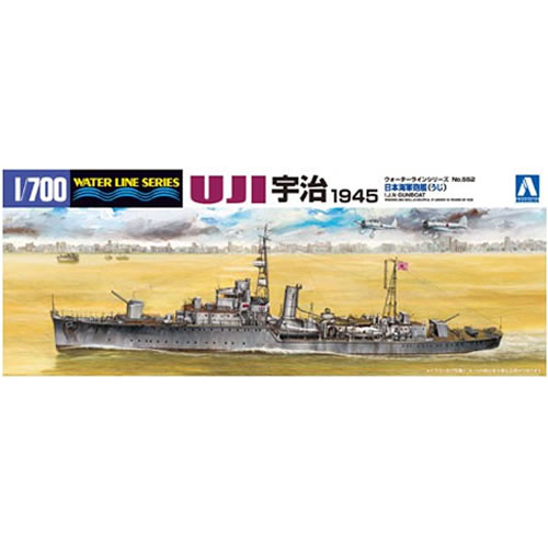 アオシマ【プラモデル】1／700 ウォーターライン No.552 日本海軍 砲艦 宇治 H-4905083003695
