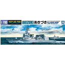 アオシマ【プラモデル】1/700 ウォーターライン No.23 海上自衛隊 護衛艦 DD-115 あきづき H-4905083007877