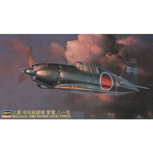 ハセガワ【プラモデル】1／48 日本海軍 三菱 局地戦闘機 雷電 21型 H-4967834191457