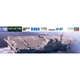 ハセガワ【プラモデル】1／700 海上自衛隊 ヘリコプター搭載護衛艦 かが H-4967834490321