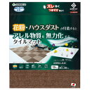 SANKO【ペット用品】サンコー 吸着撥水プレミアムマット コード 9枚入 ブラウン 30×30(厚み5mm) KV-82-BR★【KV-82】(4)