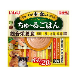 いなばペットフード【ペット用品】ちゅ〜るごはん 20本入り とりささみ・チーズバラエティ 国産 犬用総合栄養食 P-4901133714139★【DS-259】