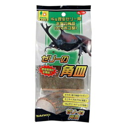 三晃商会【ペット用品】ゼリーの角皿 昆虫ゼリー用 木製の角皿（カマボコ型） P-4976285019401