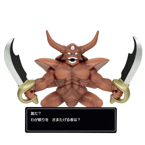 H-4988601258098 スクウェアエニックス ドラゴンクエスト コマンドウィンドウ付きフィギュアコレクション エスターク