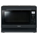 東芝【TOSHIBA】23L 単機能レンジ ブラック ER-XS23-K★【電子レンジ】