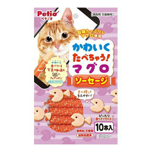 ペティオ【ペット用品】かわいくた