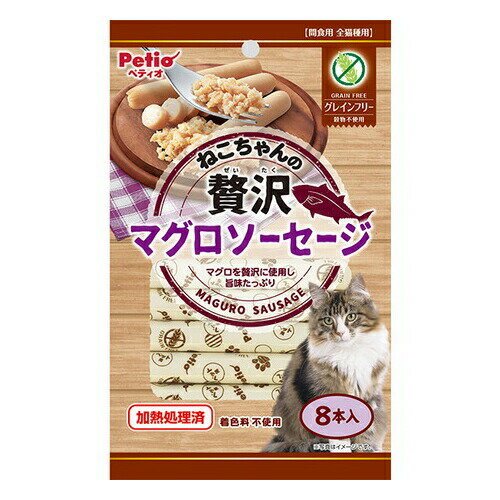 ペティオ【ペット用品