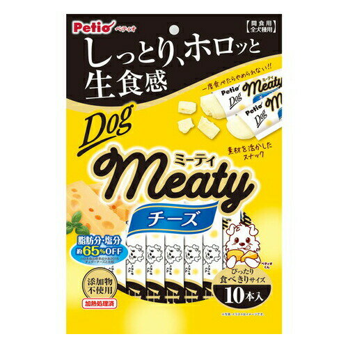 しっとり、ホロッと生食感。一度食べたらやめられない！！素材を活かしたチーズスナック芳醇な味わいのチーズを贅沢に使用！食品素材のみで仕上げました。脂肪分・塩分約65％OFF（日本食品標準成分表2015チェダーチーズと比較）。内袋のままお湯につけて人肌程度に温めるとより美味しい！ぴったり食べきりサイズ。添加物 不使用。●原材料チーズ、でんぷん類、寒天、たん白加水分解物●成分値たん白質：2.0％以上、脂質：7.5％以上、粗繊維：0.5％以下、灰分：2.5％以下、水分：75.0％以下、エネルギー：162Kcal/100g注意事項本商品は犬用で、間食用です。主食として与えないでください。 ※リニューアルに伴い、パッケージ・内容等予告なく変更する場合がございます。予めご了承ください。