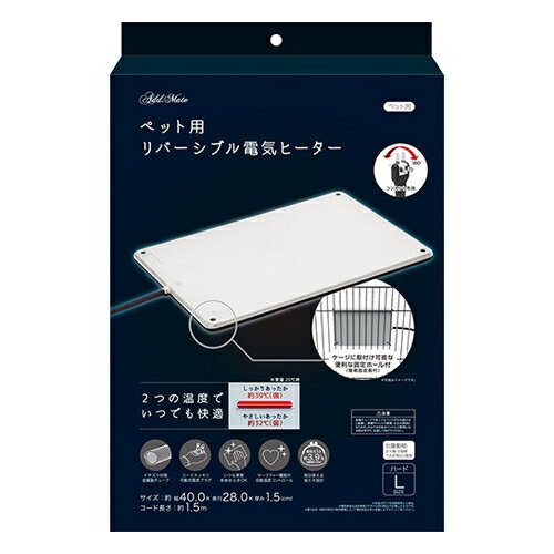 ペティオ ADD.MATE営業部【ペット用品】 リバーシブル電気ヒーター　ハードL P-4903588265761