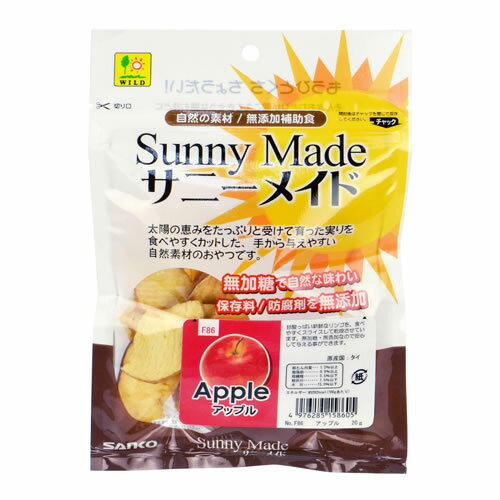 三晃商会【ペット用品】サニーメイド アップル 20g 小動物用おやつ 草食系小動物用補助食 P-4976285158605