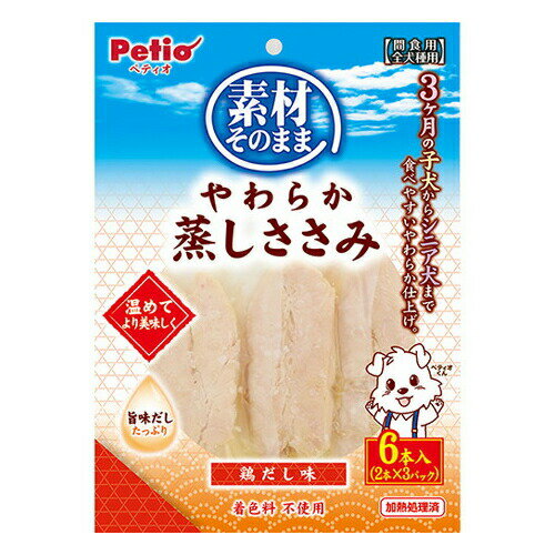 ペティオ【ペット用品