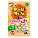 ペティオ【ペット用品】体にうれしい ボーロちゃん 大粒 100g 犬用おやつ P-4903588138348★【W13834】