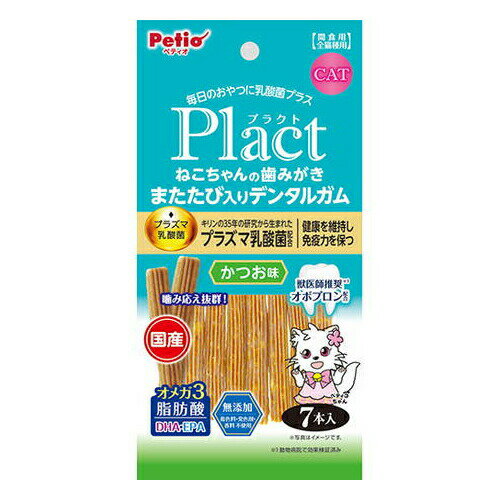 ペティオ【ペット用品】プラクト Pl