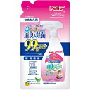 ペティオ【ペット用品】ハッピークリーン 猫トイレのニオイ 消臭&除菌 詰め替え用 400mL P-4903588238468★【W23846】