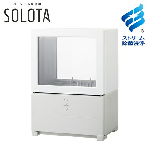 パーソナル食洗機 SOLOTA