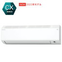 ダイキン【2023年モデル】4.0k ルームエアコン CXシリーズ 自動お掃除機能 S403ATCP-W★【単相200V おもに14畳用】