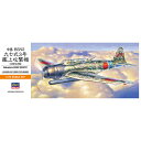 ハセガワ【プラモデル】1/72 中島 B5N2 九七式三号艦上攻撃機 A7 プラモデル H-4967834011373