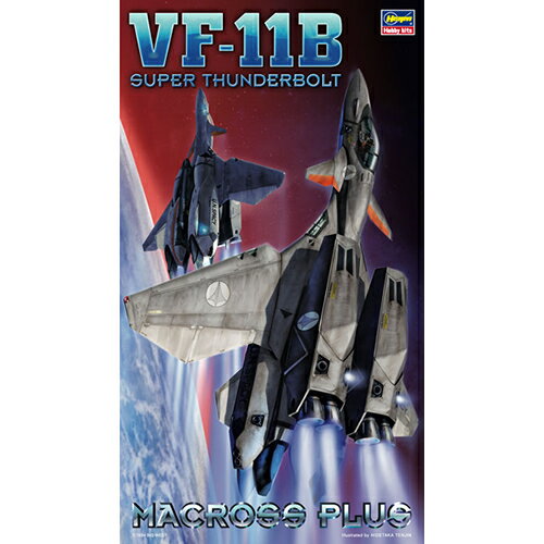 【要エントリー最大P15倍！9日20:00～16日1:59まで】ハセガワ【プラモデル】1／72 VF-11B スーパー サンダーボルト “マクロスプラス” 23 H-4967834657236