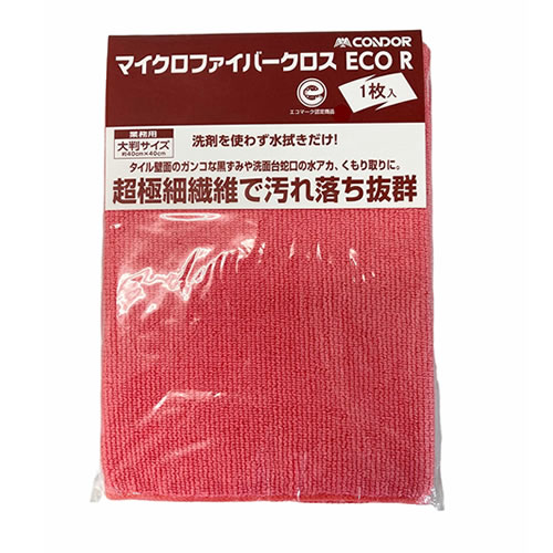 山崎産業【環境用品】コンドル マイクロファイバークロスECO R レッド Y-4903180198689★【DU851-000X-MB】