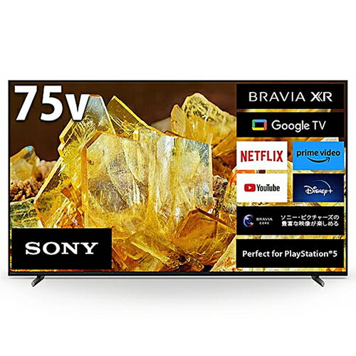 ソニー【代引・日時指定不可】75V型 4K液晶テレビ BRAVIA ブラビア X90Lシリーズ XRJ-75X90L★【Google TV機能搭載】