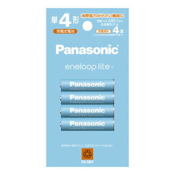 【充電式電池】BK-4LCD-4H パナソニック エネループライト 単4形 4本パック(お手軽モデル) 充電池 【BK-4LCD／4H】