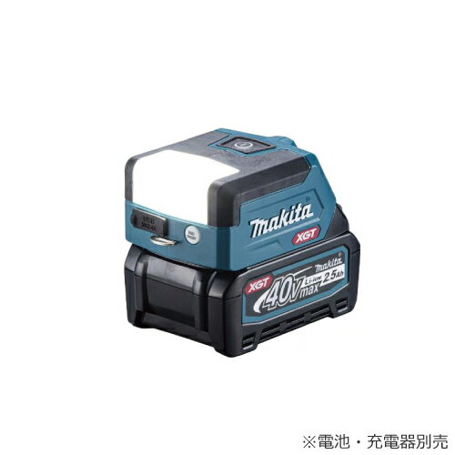 【makita】ML011G マキタ 40Vmax 充電式ワークライト 本体のみ 【電池・充電器別売】