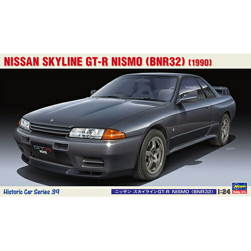 【プラモデル】H-4967834211391 ハセガワ 1／24 ニッサン スカイラインGT-R NISMO（BNR32） HC39