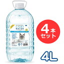 【ペット用品】PS0628504601013 ファンタジーワールド pHバランス　キャットウォーター　4L×4本セット 【まとめ買い】【CW60101】