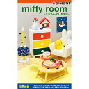 【ホビー】H-4521121207476 リーメント miffy room -ミッフィーのいる生活- 8個入りBOX 【ミニチュアマスコット ミニフィギュア】 2