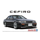 【プラモデル】H-4905083066737 アオシマ ザ・チューンドカー No.82 1/24 A31 セフィーロ '91 エアロカスタム(ニッサン)