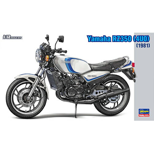 【プラモデル】H-4967834215153 ハセガワ 1／12 ヤマハ RZ350（4U0）（1981） BK15