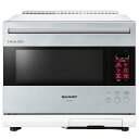 【SHARP】AX-LSX3A-S シャープ 30L ウォーターオーブン HEALSIO(ヘルシオ) バイブレーションシルバー 2段調理 【過熱水蒸気オーブンレ...