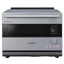 【SHARP】AX-RS1A-S シャープ 30L ウォーターオーブン HEALSIO(ヘルシオ) シルバー系ライトメタル 2段調理 【過熱水蒸気オーブンレンジ...