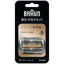 【BRAUN】F-C94M ブラウン 電気シェーバー シリーズ9Pro 用替刃 94M 交換用替刃（網刃・内刃） 【F/C94M】